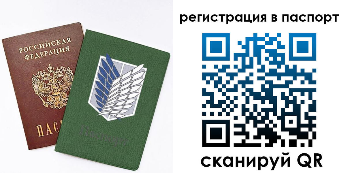 временная регистрация для всех в Ковдоре