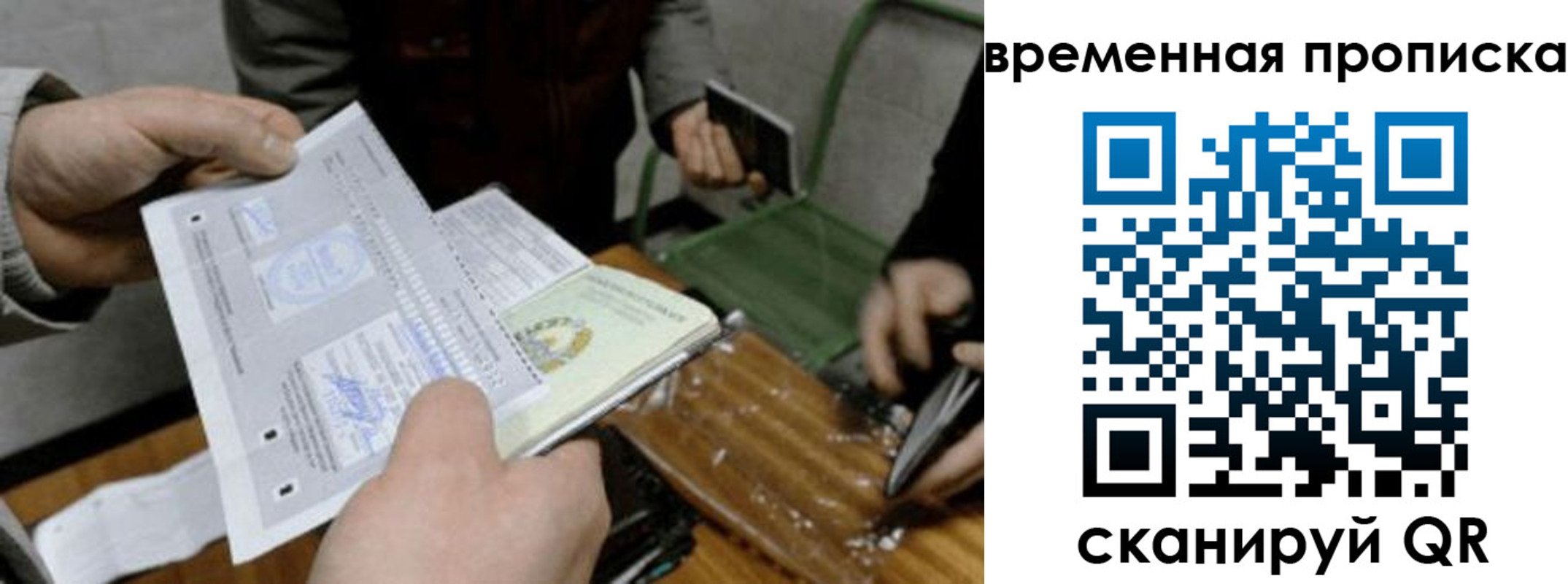 регистрация для дет. сада в Ковдоре