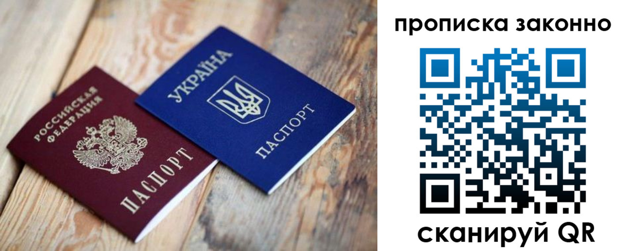 прописка регистрация в Ковдоре