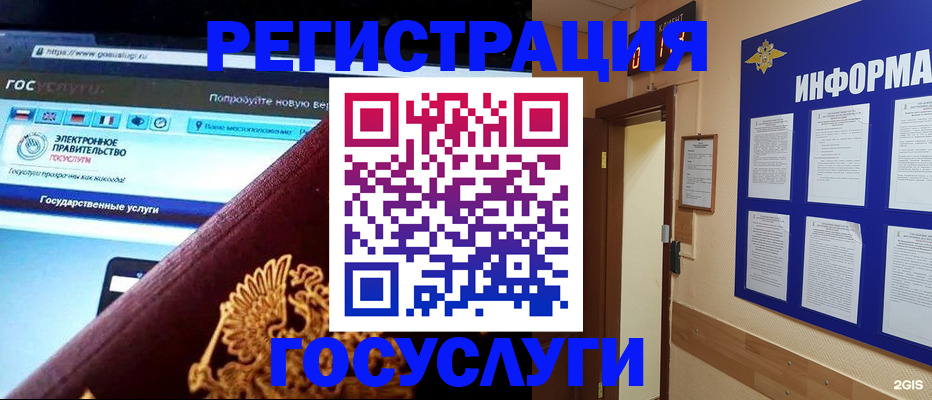прописка законно в Ковдоре